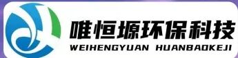 佛山WH-RC有机溶剂真空蒸馏回收机｜唯恒塬